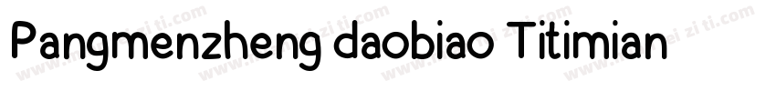 Pangmenzheng daobiao Titimian Feiba字体转换